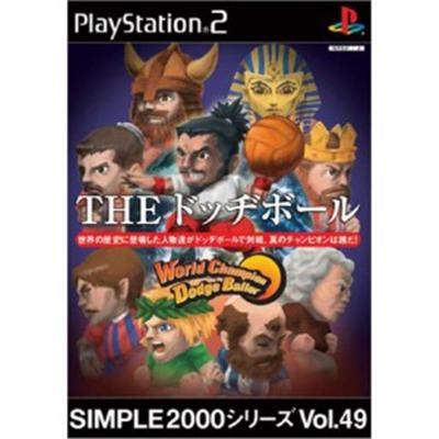 Simple 2000 Series Vol. 49: The Dodge Baller [IMPORT JAPONAIS] État correct -  reconditionné disponible sur Fnac