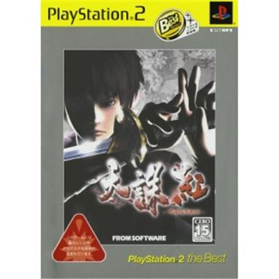 Tenchu Kurenai (PlayStation 2 the Best) [IMPORT JAPONAIS] État correct -  reconditionné disponible sur Fnac