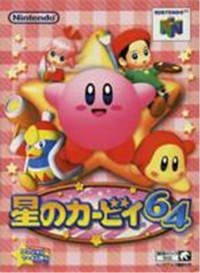 Acheter Hoshi no Kirby 64 - IMPORT JAPONAIS État correct - 29,95 € Hoshi no Kirby 64 - IMPORT JAPONAIS État correct - reconditionné disponible sur Fnac