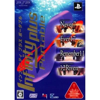 Infinity Plus Portable [IMPORT JAPONAIS] État correct -  reconditionné disponible sur Fnac