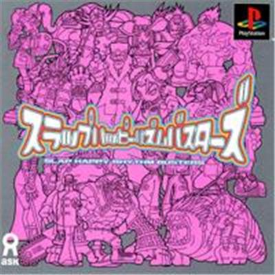 Slap Happy Rhythm Busters - IMPORT JAPONAIS État correct -  reconditionné disponible sur Fnac