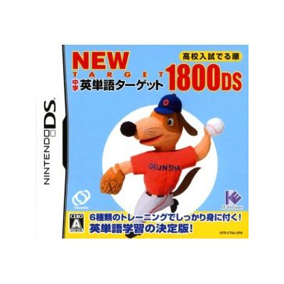Acheter New Chuugaku Eitango Target 1800 DS - IMPORT JAPONAIS État correct - 20,99 € New Chuugaku Eitango Target 1800 DS - IMPORT JAPONAIS État correct - reconditionné disponible sur Fnac