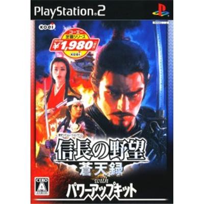 Nobunaga no Yabou: Soutensoku with Power-Up Kit (Koei Selection) [IMPORT JAPONAIS] État correct -  reconditionné disponible sur Fnac