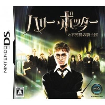 Harry Potter and the Order of the Phoenix [IMPORT JAPONAIS] État correct -  reconditionné disponible sur Fnac