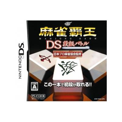 Acheter Mahjong Haoh DS: Dankyuu Battle - IMPORT JAPONAIS État correct - 20,99 € Mahjong Haoh DS: Dankyuu Battle - IMPORT JAPONAIS État correct - reconditionné disponible sur Fnac