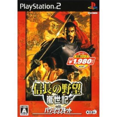 Nobunaga no Yabou: Ranseiki with Power-Up Kit (Koei Selection) [IMPORT JAPONAIS] État correct -  reconditionné disponible sur Fnac