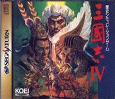 Acheter Sangokushi IV - IMPORT JAPONAIS État correct - 12,95 € Sangokushi IV - IMPORT JAPONAIS État correct - reconditionné disponible sur Fnac