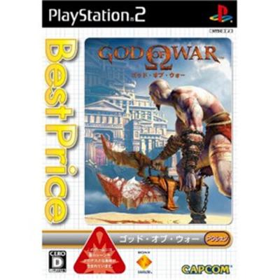 God of War (Best Price) [IMPORT JAPONAIS] État correct -  reconditionné disponible sur Fnac
