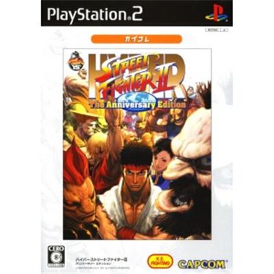 Hyper Street Fighter II: The Anniversary Edition (CapKore) [IMPORT JAPONAIS] État correct -  reconditionné disponible sur Fnac