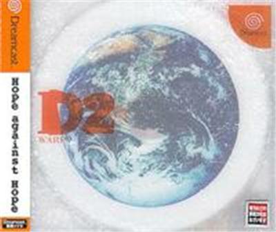 D no Shokutaku 2 \#Hope\# - IMPORT JAPONAIS État correct -  reconditionné disponible sur Fnac