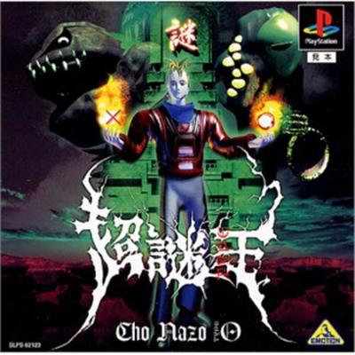 Cho-Nazo-Oh [IMPORT JAPONAIS] État correct -  reconditionné disponible sur Fnac