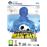 L'Entraîneur 2010 État correct - Eidos Interactive reconditionné disponible sur Fnac