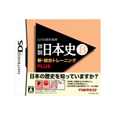 Yamakawa Shuppansha Kanshuu: Shousetsu Nihonshi DS - IMPORT JAPONAIS État correct -  reconditionné disponible sur Fnac