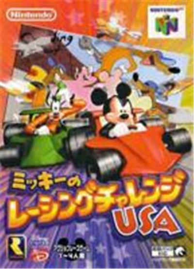 Mickey no Racing Challenge USA - IMPORT JAPONAIS État correct -  reconditionné disponible sur Fnac