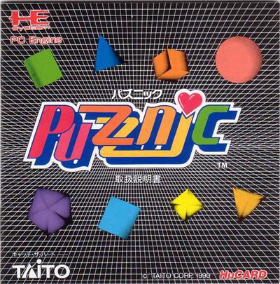 Puzznic - IMPORT JAPONAIS État correct -  reconditionné disponible sur Fnac