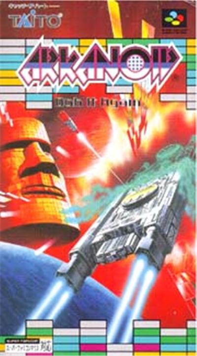 Arkanoid: Doh It Again - IMPORT JAPONAIS État correct -  reconditionné disponible sur Fnac