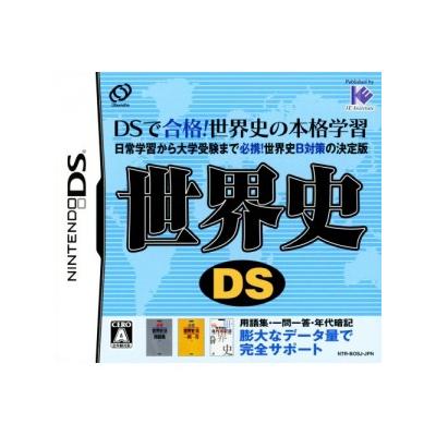 Acheter World History DS - IMPORT JAPONAIS État correct - 29,99 € World History DS - IMPORT JAPONAIS État correct - reconditionné disponible sur Fnac