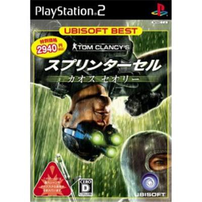 Tom Clancy's Splinter Cell Chaos Theory (Ubisoft Best) [IMPORT JAPONAIS] État correct -  reconditionné disponible sur Fnac