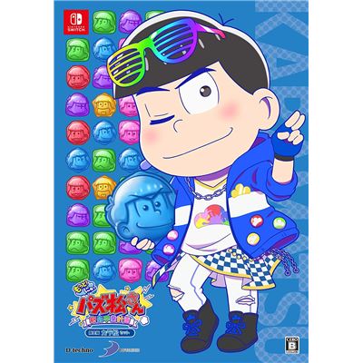 Motto! New Puzz Osomatsu-san: Shinpin Sotsugyou Keikaku (karamatsu Set) [limited Edition] Pour Nintendo Switch État correct -  reconditionné disponible sur Fnac