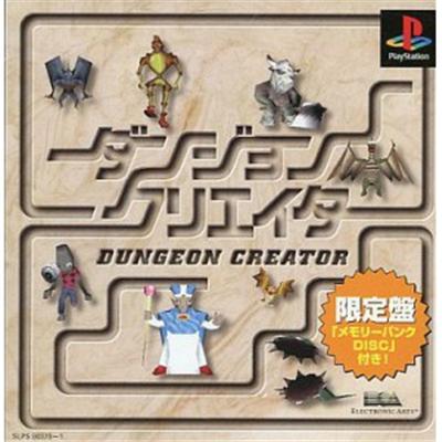 Dungeon Creator [Limited Edition] [IMPORT JAPONAIS] État correct -  reconditionné disponible sur Fnac