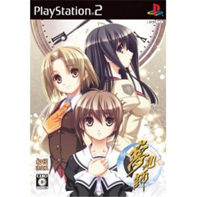 Yumemishi [First Print Limited Edition] [IMPORT JAPONAIS] État correct -  reconditionné disponible sur Fnac