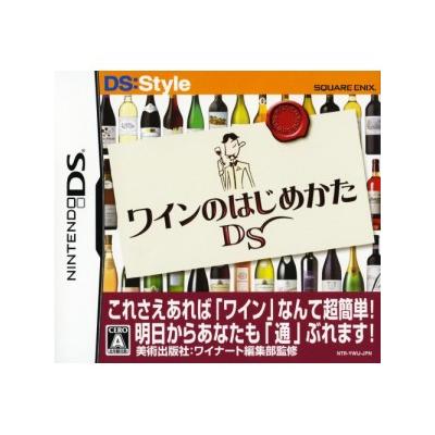 Wine no Hajimekata DS - IMPORT JAPONAIS État correct -  reconditionné disponible sur Fnac
