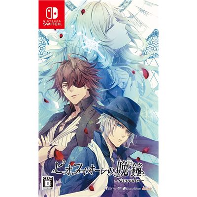 Acheter Piofiore No Banshou -ricordo- Pour Nintendo Switch État correct - 52,99 € Piofiore No Banshou -ricordo- Pour Nintendo Switch État correct - reconditionné disponible sur Fnac