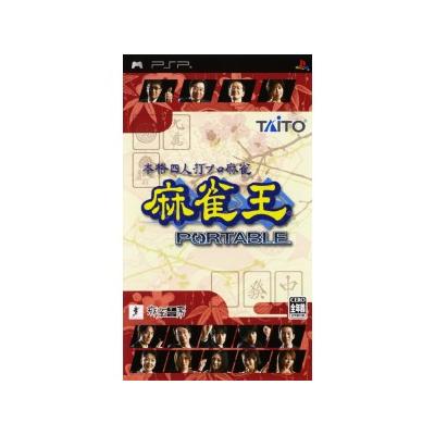 Acheter Honkaku Yotarida Mahjong: Mahjong-Ou Portable - IMPORT JAPONAIS État correct - 26,99 € Honkaku Yotarida Mahjong: Mahjong-Ou Portable - IMPORT JAPONAIS État correct - reconditionné disponible sur Fnac