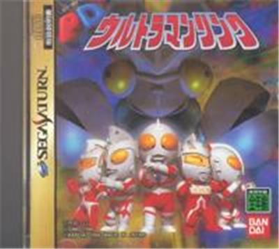 PD Ultraman Link - IMPORT JAPONAIS État correct -  reconditionné disponible sur Fnac