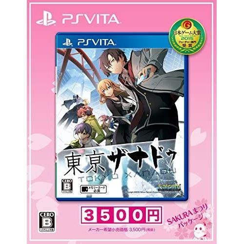 Jeu vidéo Tokyo Xanadu Sakura Matsuri Package PS Vita État correct -  reconditionné disponible sur Fnac