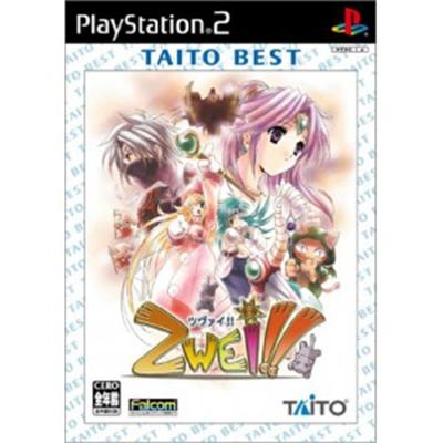 Zwei!! (Taito the Best) [IMPORT JAPONAIS] État correct -  reconditionné disponible sur Fnac