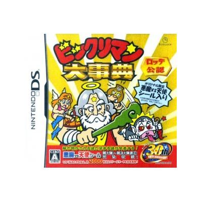 Acheter Bikkuriman Daijiten - IMPORT JAPONAIS État correct - 32,99 € Bikkuriman Daijiten - IMPORT JAPONAIS État correct - reconditionné disponible sur Fnac