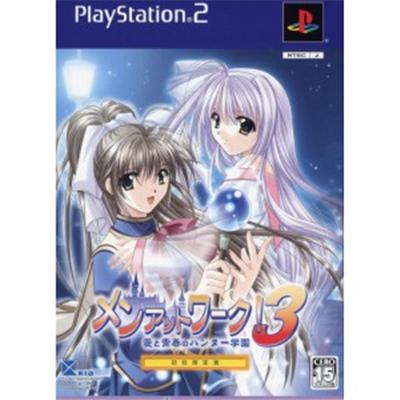 Men at Work! 3 [Limited Edition] [IMPORT JAPONAIS] État correct -  reconditionné disponible sur Fnac