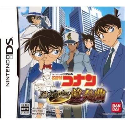 Acheter Detective Conan: Kakokara no Zensou Kyoku - IMPORT JAPONAIS État correct - 26,99 € Detective Conan: Kakokara no Zensou Kyoku - IMPORT JAPONAIS État correct - reconditionné disponible sur Fnac