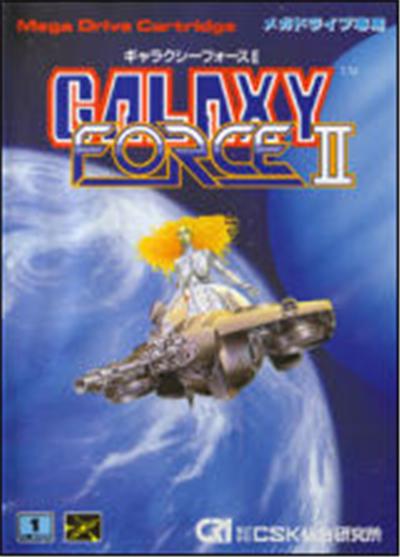 Acheter Galaxy Force II - IMPORT JAPONAIS État correct - 28,99 € Galaxy Force II - IMPORT JAPONAIS État correct - reconditionné disponible sur Fnac