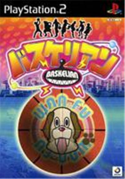 Acheter Baskelian - IMPORT JAPONAIS - 32,99 € Baskelian - IMPORT JAPONAIS - reconditionné disponible sur Fnac