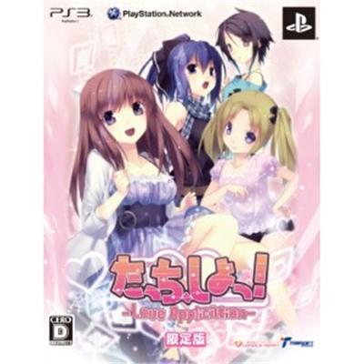 Tacchi, Shiyo! Love Application [Limited Edition] - IMPORT JAPONAIS État correct -  reconditionné disponible sur Fnac