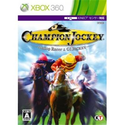 Champion Jockey: G1 Jockey & Gallop Racer [IMPORT JAPONAIS] État correct -  reconditionné disponible sur Fnac
