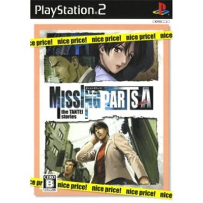 Missing Parts side A: The Tantei Stories (nice price!) [IMPORT JAPONAIS] État correct -  reconditionné disponible sur Fnac