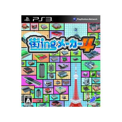 Acheter Machi-ing Maker 4 - IMPORT JAPONAIS État correct - 36,99 € Machi-ing Maker 4 - IMPORT JAPONAIS État correct - reconditionné disponible sur Fnac