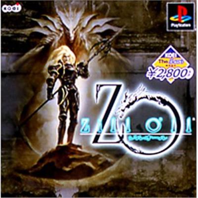 Zill O' II (Koei the Best) [IMPORT JAPONAIS] État correct -  reconditionné disponible sur Fnac
