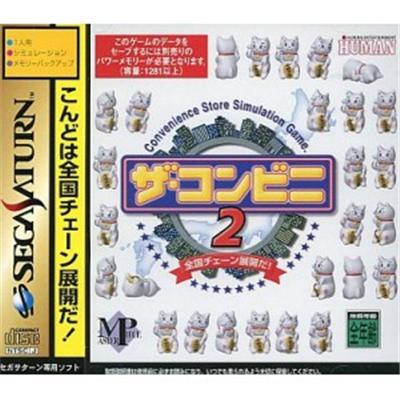 Acheter The Conveni 2: Senkoku Chain Tenkaida! - IMPORT JAPONAIS État correct - 17,99 € The Conveni 2: Senkoku Chain Tenkaida! - IMPORT JAPONAIS État correct - reconditionné disponible sur Fnac