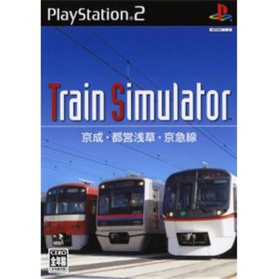 Train Simulator Keisei, Toei Asakusa, Keikyu Line [IMPORT JAPONAIS] État correct -  reconditionné disponible sur Fnac