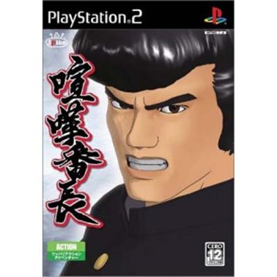 Kenka Banchou [IMPORT JAPONAIS] État correct -  reconditionné disponible sur Fnac