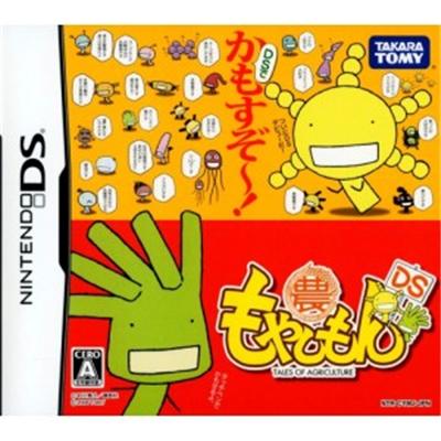 Moyashimon DS [IMPORT JAPONAIS] État correct -  reconditionné disponible sur Fnac