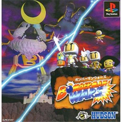 Bomberman Wars [IMPORT JAPONAIS] État correct -  reconditionné disponible sur Fnac