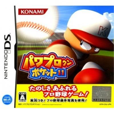 Power Pro Kun Pocket 11 [IMPORT JAPONAIS] État correct -  reconditionné disponible sur Fnac