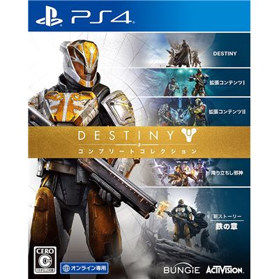 Acheter Destiny Complete Edition Pour Playstation 4 État correct - 18,99 € Destiny Complete Edition Pour Playstation 4 État correct - reconditionné disponible sur Fnac
