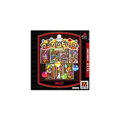 Arcade Hits: Magical Drop (Major Wave) [IMPORT JAPONAIS] État correct -  reconditionné disponible sur Fnac