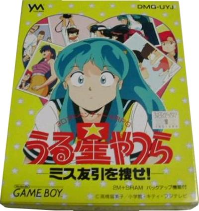 Urusei Yatsura: Miss Tomobiki o Chigase! État correct -  reconditionné disponible sur Fnac